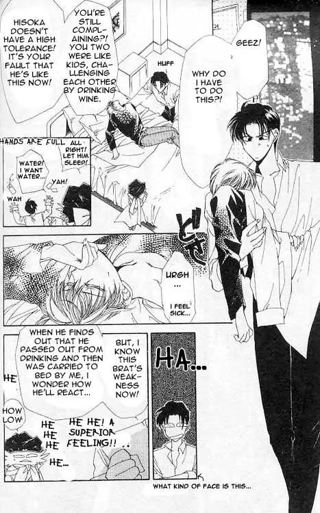 Yami no Matsuei Chapter 1.2 page 24 - Vol.1 Chapter 2