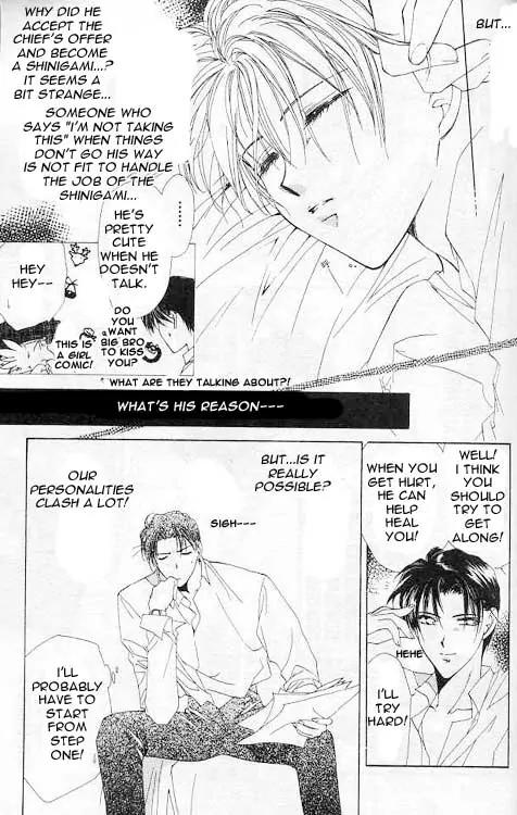 Yami no Matsuei Chapter 1.2 page 25 - Vol.1 Chapter 2