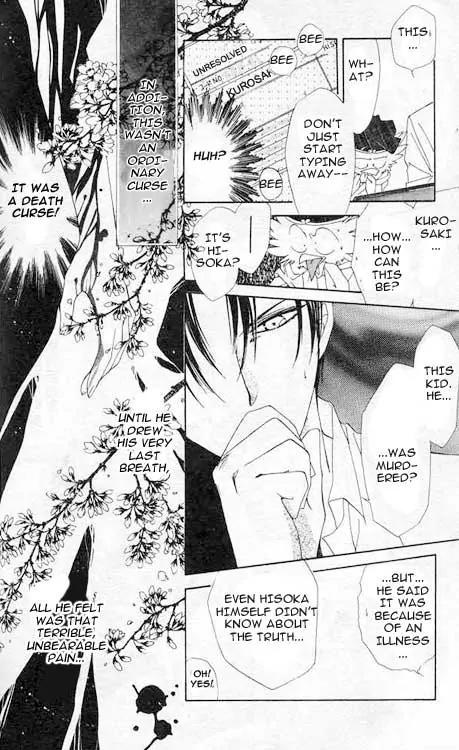 Yami no Matsuei Chapter 1.2 page 28 - Vol.1 Chapter 2