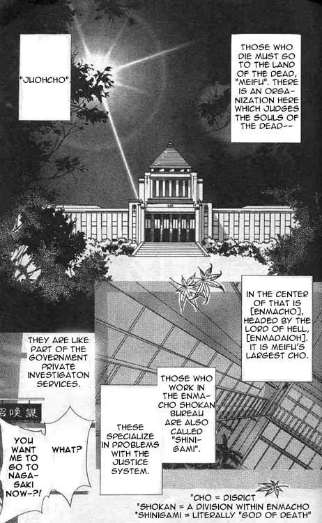 Yami no Matsuei Chapter 1.2 page 3 - Vol.1 Chapter 2
