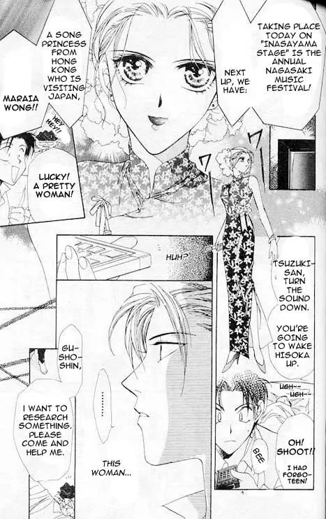 Yami no Matsuei Chapter 1.2 page 31 - Vol.1 Chapter 2