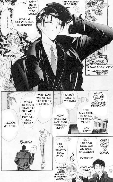 Yami no Matsuei Chapter 1.2 page 32 - Vol.1 Chapter 2