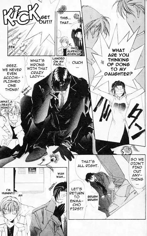 Yami no Matsuei Chapter 1.2 page 37 - Vol.1 Chapter 2
