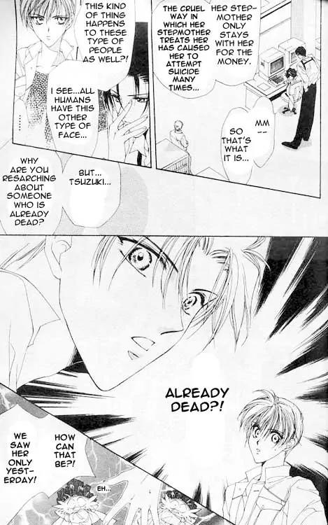 Yami no Matsuei Chapter 1.2 page 39 - Vol.1 Chapter 2