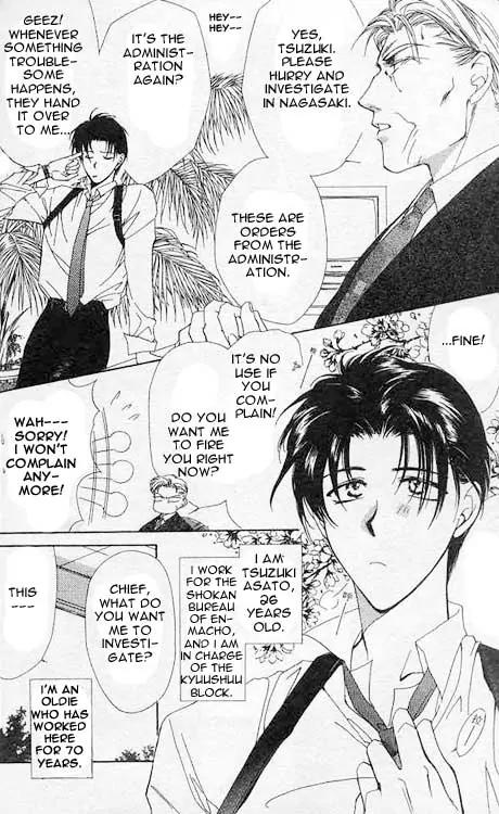 Yami no Matsuei Chapter 1.2 page 4 - Vol.1 Chapter 2