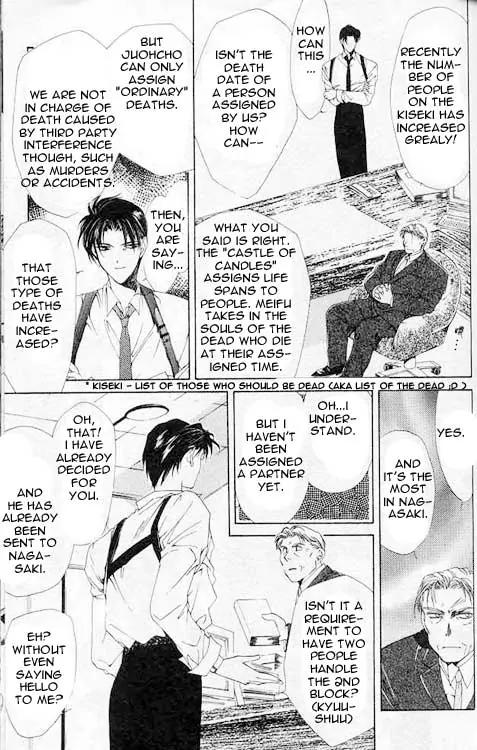 Yami no Matsuei Chapter 1.2 page 5 - Vol.1 Chapter 2