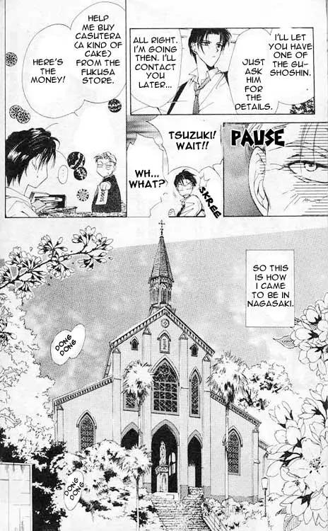 Yami no Matsuei Chapter 1.2 page 6 - Vol.1 Chapter 2