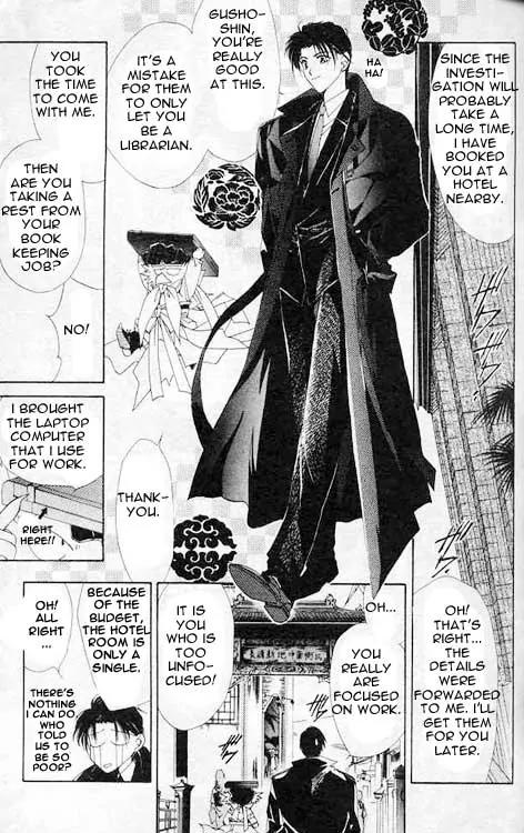 Yami no Matsuei Chapter 1.2 page 7 - Vol.1 Chapter 2