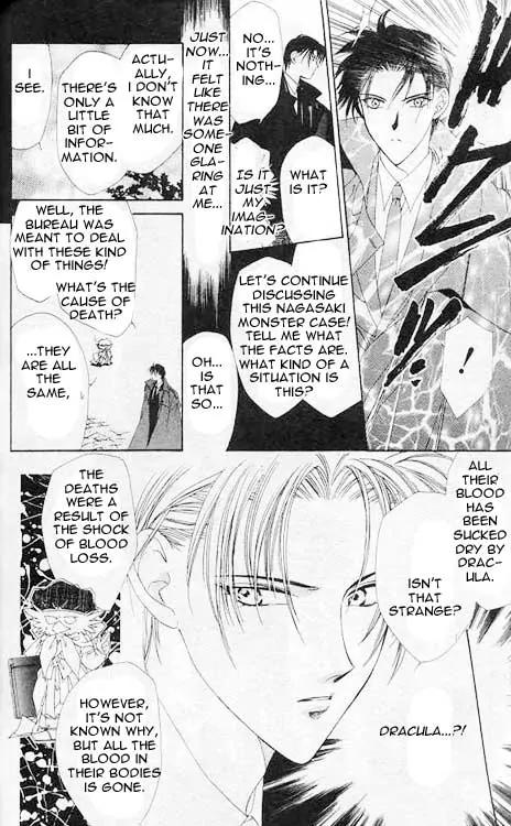 Yami no Matsuei Chapter 1.2 page 8 - Vol.1 Chapter 2