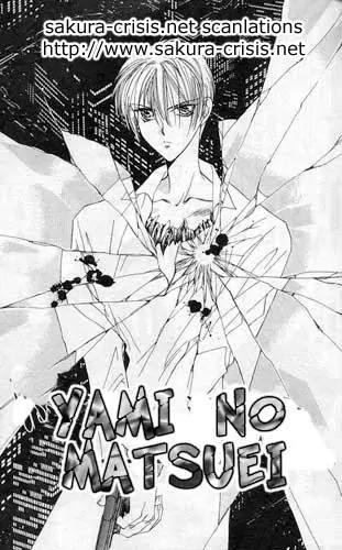 Yami no Matsuei Chapter 1.3 page 1 - Vol.1 Chapter 3