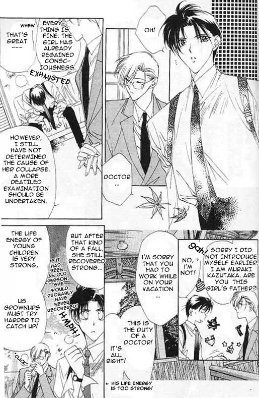 Yami no Matsuei Chapter 1.3 page 11 - Vol.1 Chapter 3