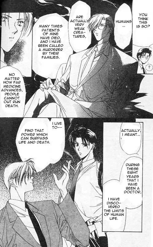Yami no Matsuei Chapter 1.3 page 12 - Vol.1 Chapter 3