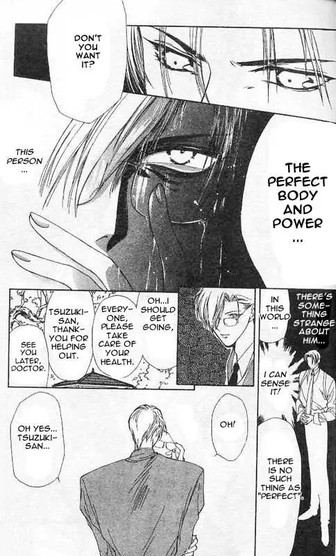 Yami no Matsuei Chapter 1.3 page 13 - Vol.1 Chapter 3