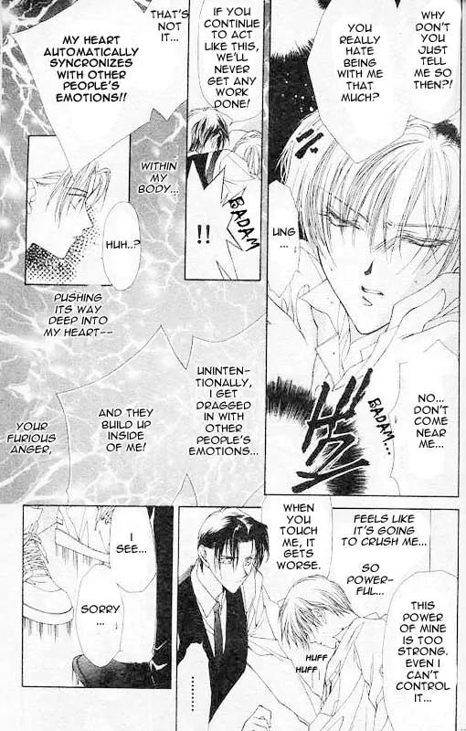 Yami no Matsuei Chapter 1.3 page 17 - Vol.1 Chapter 3