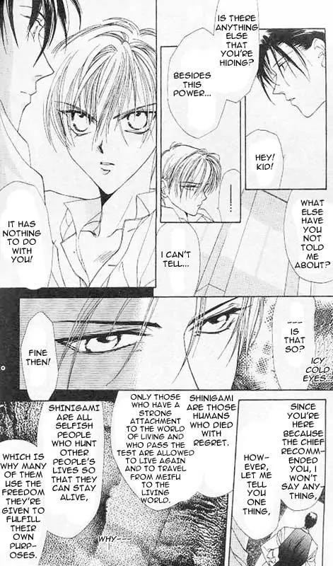 Yami no Matsuei Chapter 1.3 page 18 - Vol.1 Chapter 3