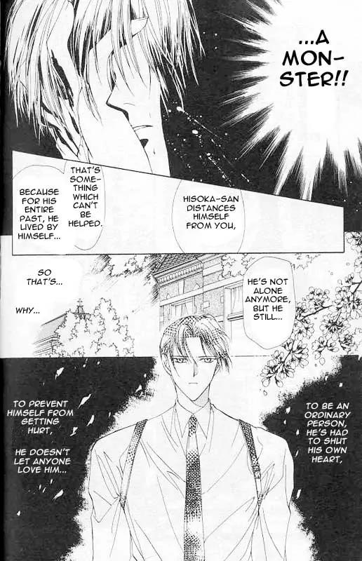 Yami no Matsuei Chapter 1.3 page 21 - Vol.1 Chapter 3