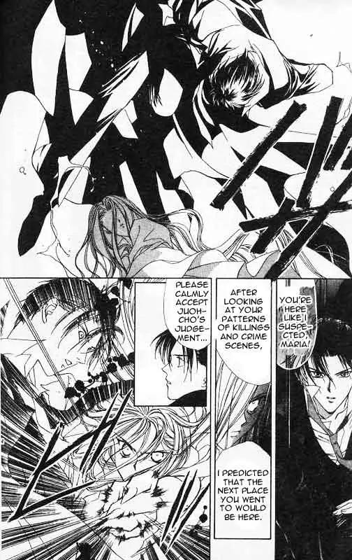 Yami no Matsuei Chapter 1.3 page 27 - Vol.1 Chapter 3