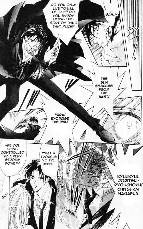 Yami no Matsuei Chapter 1.3 page 28 - Vol.1 Chapter 3