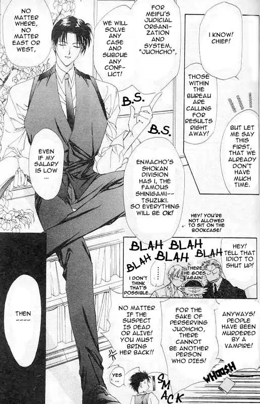 Yami no Matsuei Chapter 1.3 page 3 - Vol.1 Chapter 3