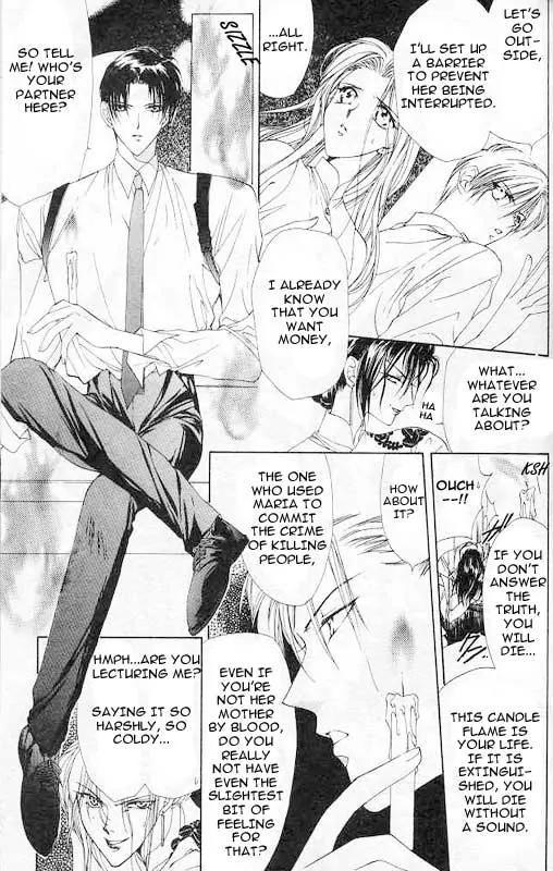 Yami no Matsuei Chapter 1.3 page 34 - Vol.1 Chapter 3