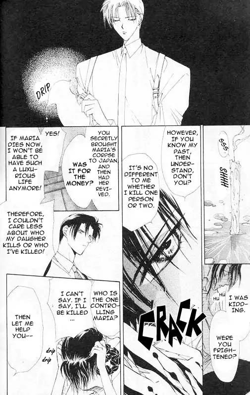 Yami no Matsuei Chapter 1.3 page 37 - Vol.1 Chapter 3