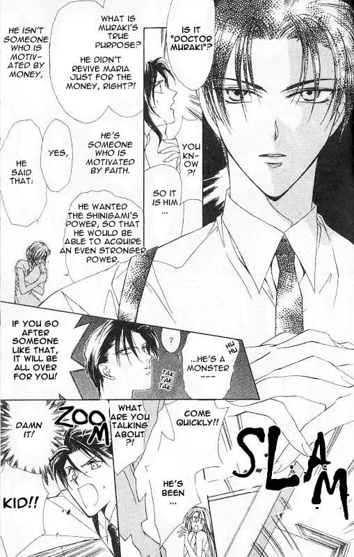 Yami no Matsuei Chapter 1.3 page 38 - Vol.1 Chapter 3