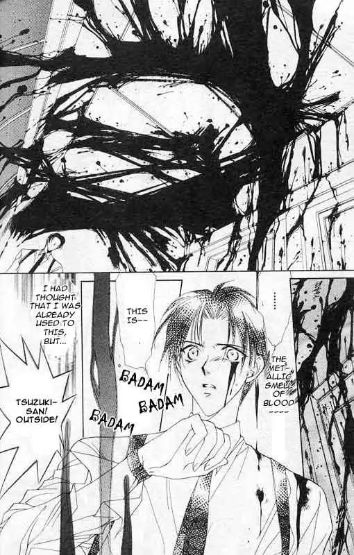 Yami no Matsuei Chapter 1.3 page 39 - Vol.1 Chapter 3