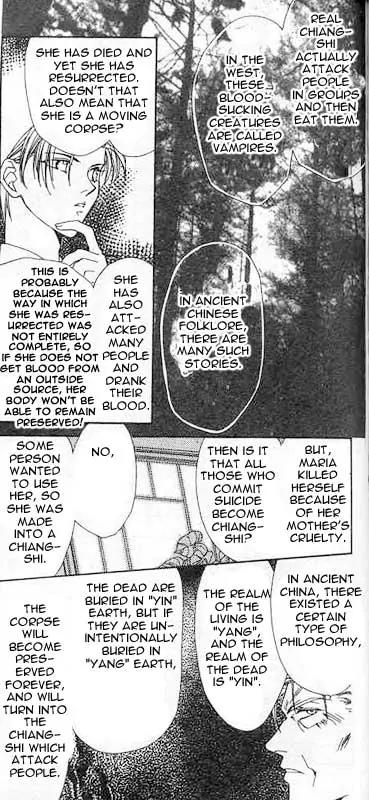 Yami no Matsuei Chapter 1.3 page 5 - Vol.1 Chapter 3