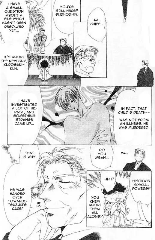 Yami no Matsuei Chapter 1.3 page 7 - Vol.1 Chapter 3
