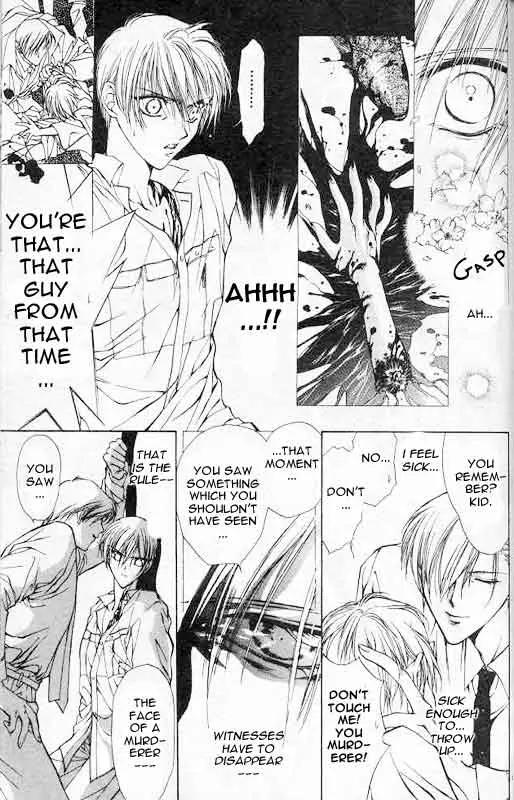 Yami no Matsuei Chapter 1.4 page 10 - Vol.1 Chapter 4