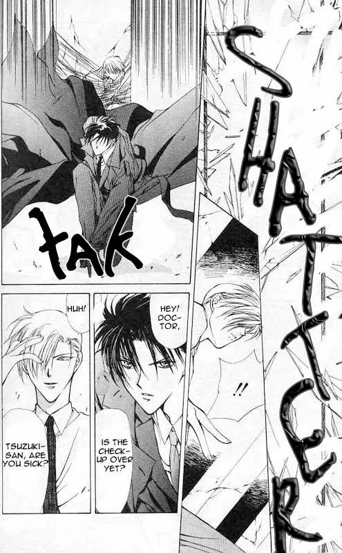 Yami no Matsuei Chapter 1.4 page 13 - Vol.1 Chapter 4