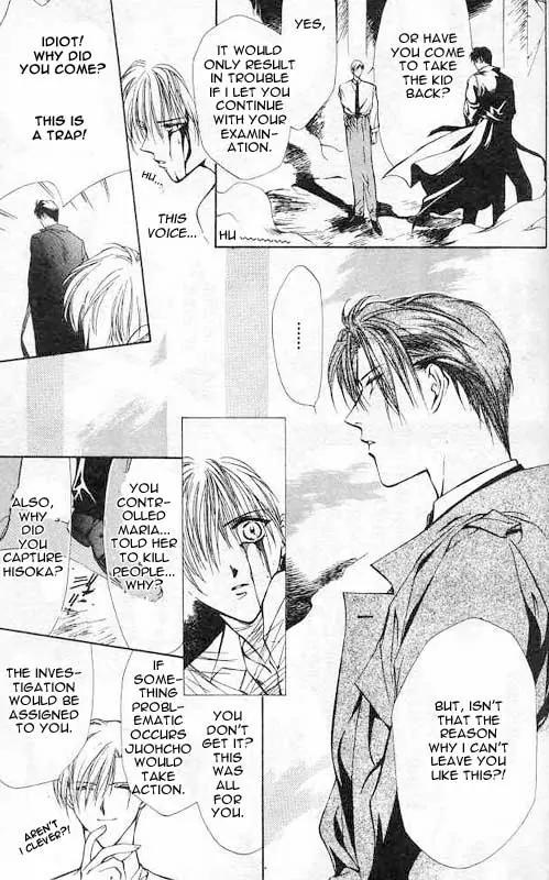 Yami no Matsuei Chapter 1.4 page 14 - Vol.1 Chapter 4