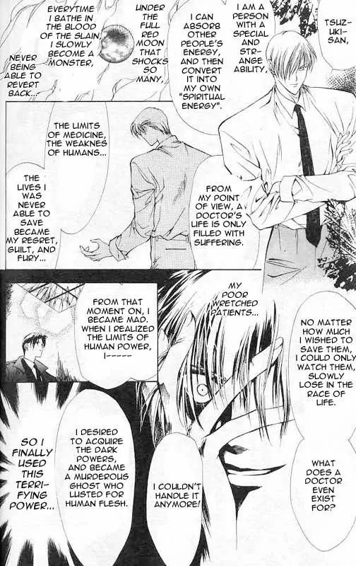 Yami no Matsuei Chapter 1.4 page 15 - Vol.1 Chapter 4