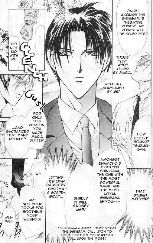 Yami no Matsuei Chapter 1.4 page 16 - Vol.1 Chapter 4