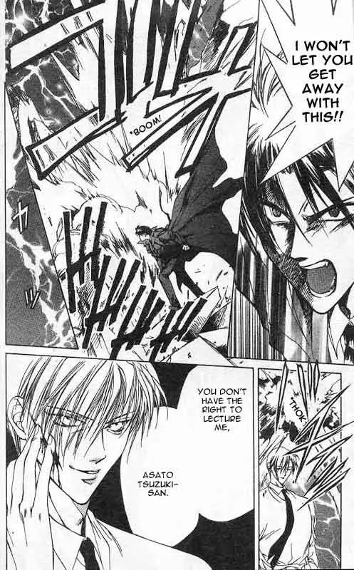 Yami no Matsuei Chapter 1.4 page 17 - Vol.1 Chapter 4