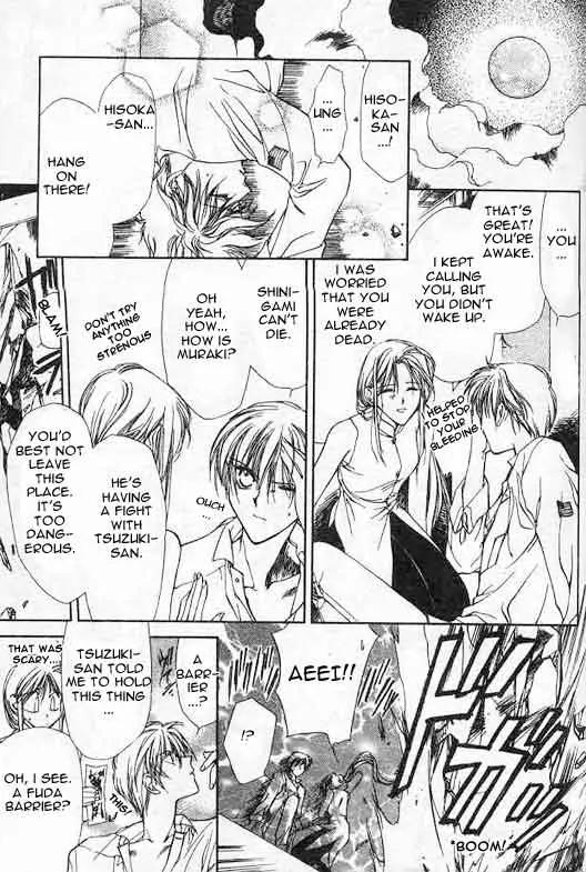 Yami no Matsuei Chapter 1.4 page 18 - Vol.1 Chapter 4