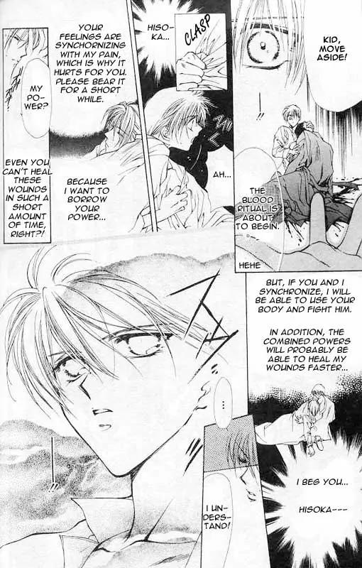 Yami no Matsuei Chapter 1.4 page 23 - Vol.1 Chapter 4