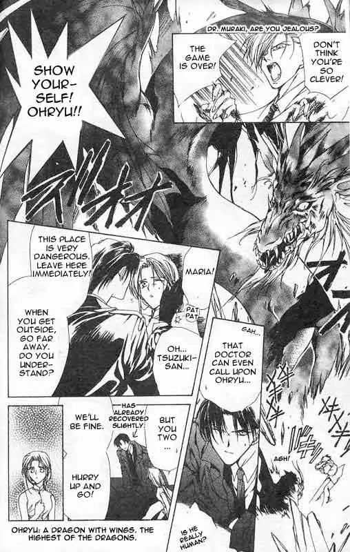 Yami no Matsuei Chapter 1.4 page 25 - Vol.1 Chapter 4