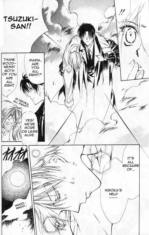 Yami no Matsuei Chapter 1.4 page 29 - Vol.1 Chapter 4