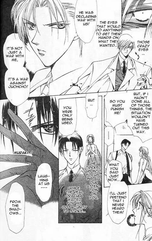Yami no Matsuei Chapter 1.4 page 3 - Vol.1 Chapter 4