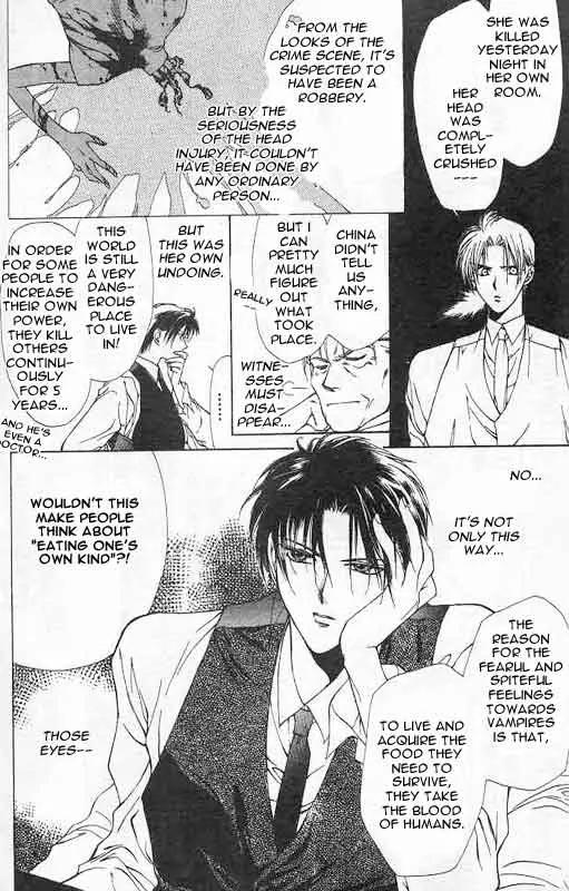 Yami no Matsuei Chapter 1.4 page 31 - Vol.1 Chapter 4