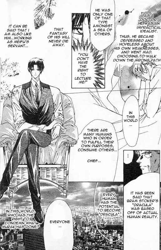 Yami no Matsuei Chapter 1.4 page 32 - Vol.1 Chapter 4