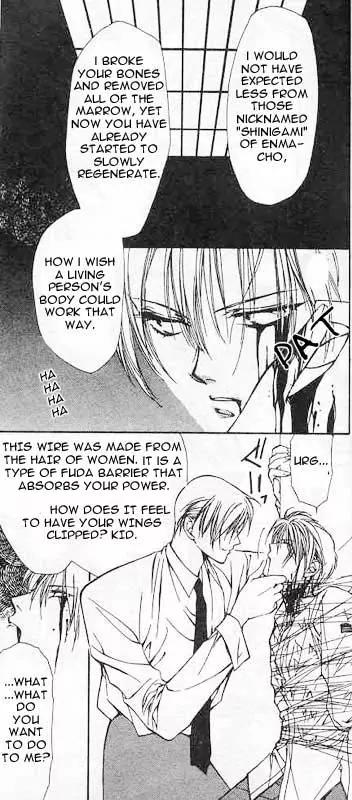Yami no Matsuei Chapter 1.4 page 4 - Vol.1 Chapter 4