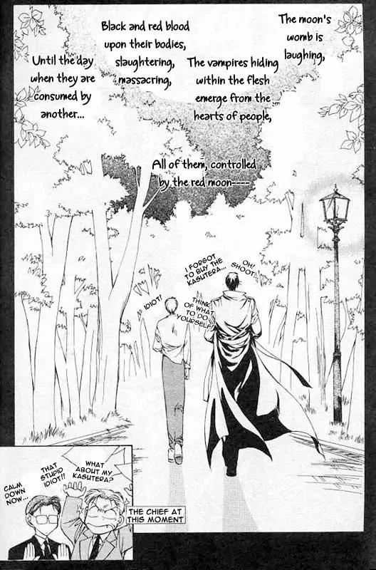 Yami no Matsuei Chapter 1.4 page 41 - Vol.1 Chapter 4