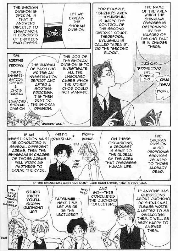 Yami no Matsuei Chapter 1.4 page 44 - Vol.1 Chapter 4