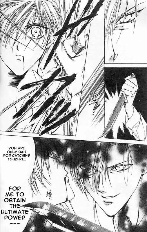 Yami no Matsuei Chapter 1.4 page 5 - Vol.1 Chapter 4