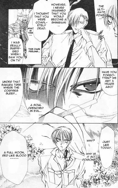 Yami no Matsuei Chapter 1.4 page 6 - Vol.1 Chapter 4