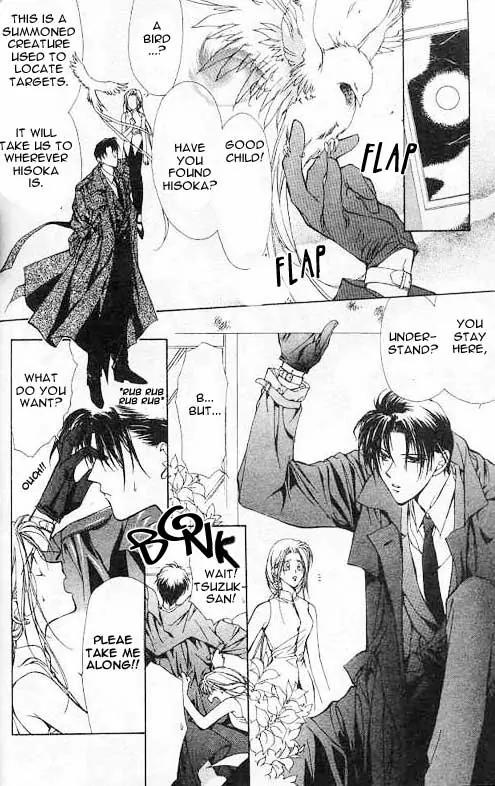 Yami no Matsuei Chapter 1.4 page 7 - Vol.1 Chapter 4