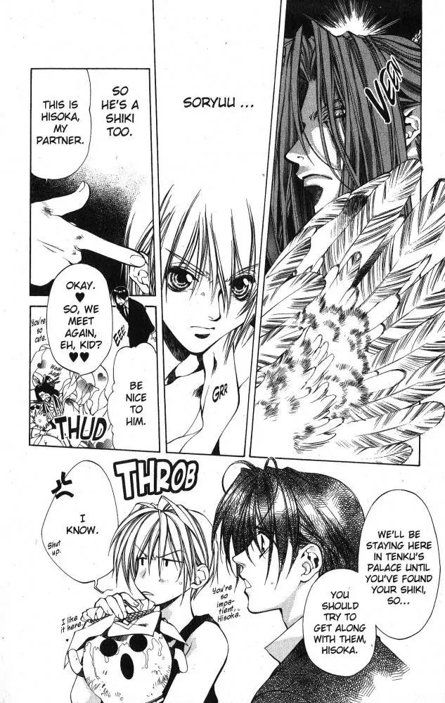Yami no Matsuei Chapter 10.1 page 11 - Vol.10 Chapter 1