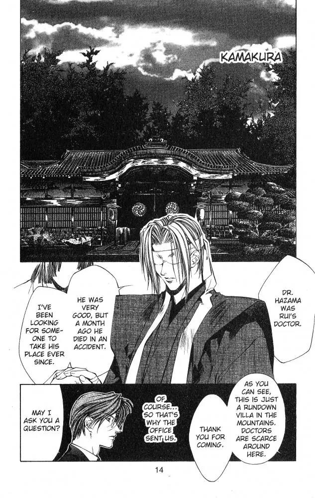 Yami no Matsuei Chapter 10.1 page 13 - Vol.10 Chapter 1